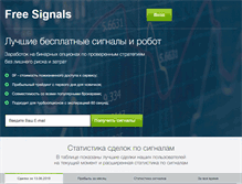 Tablet Screenshot of free-signals.com